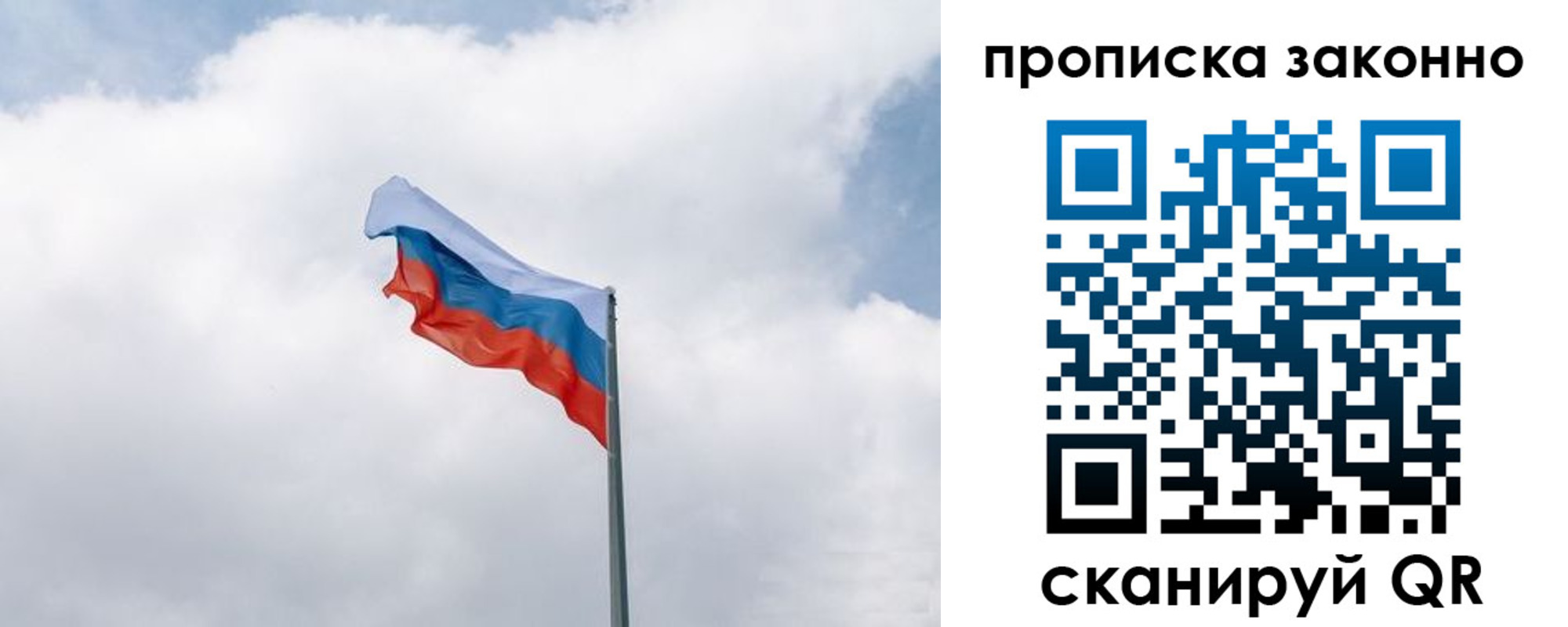 прописка поиск в Чувашии